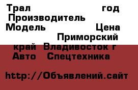 Трал Korea Trailer 2011 год › Производитель ­ Korea  › Модель ­ Trailer  › Цена ­ 2 200 000 - Приморский край, Владивосток г. Авто » Спецтехника   